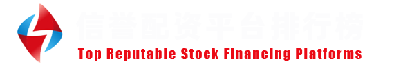 炒股配资网
