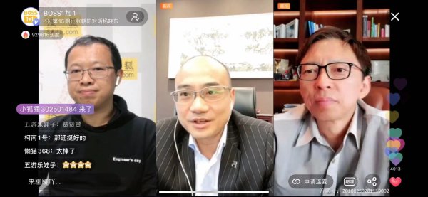 配资公司风险对比 BOSS1+1张朝阳与上汽对谈谋变的汽车行业