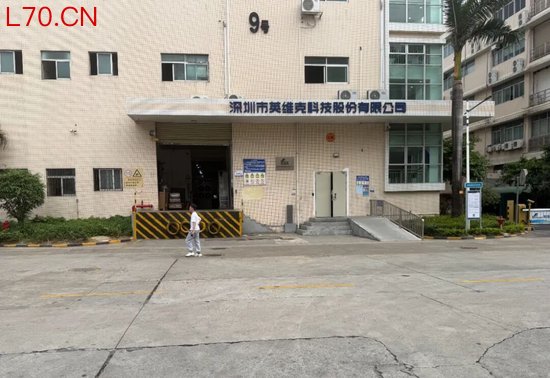 液冷牛股英维克，火热后急冻，现场探访