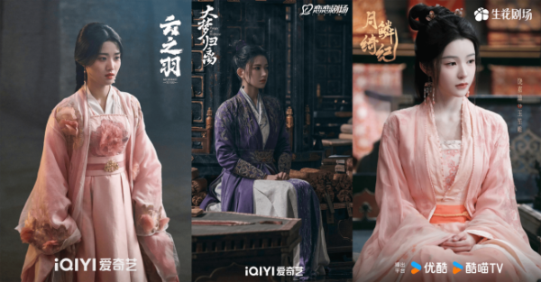 郭敬明三大严选：卢昱晓 程潇 饶嘉迪