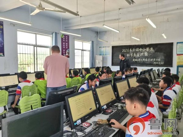 深耕科学教育——常庄街道六炉店小学顺利完成全国中小学生科学素质调查