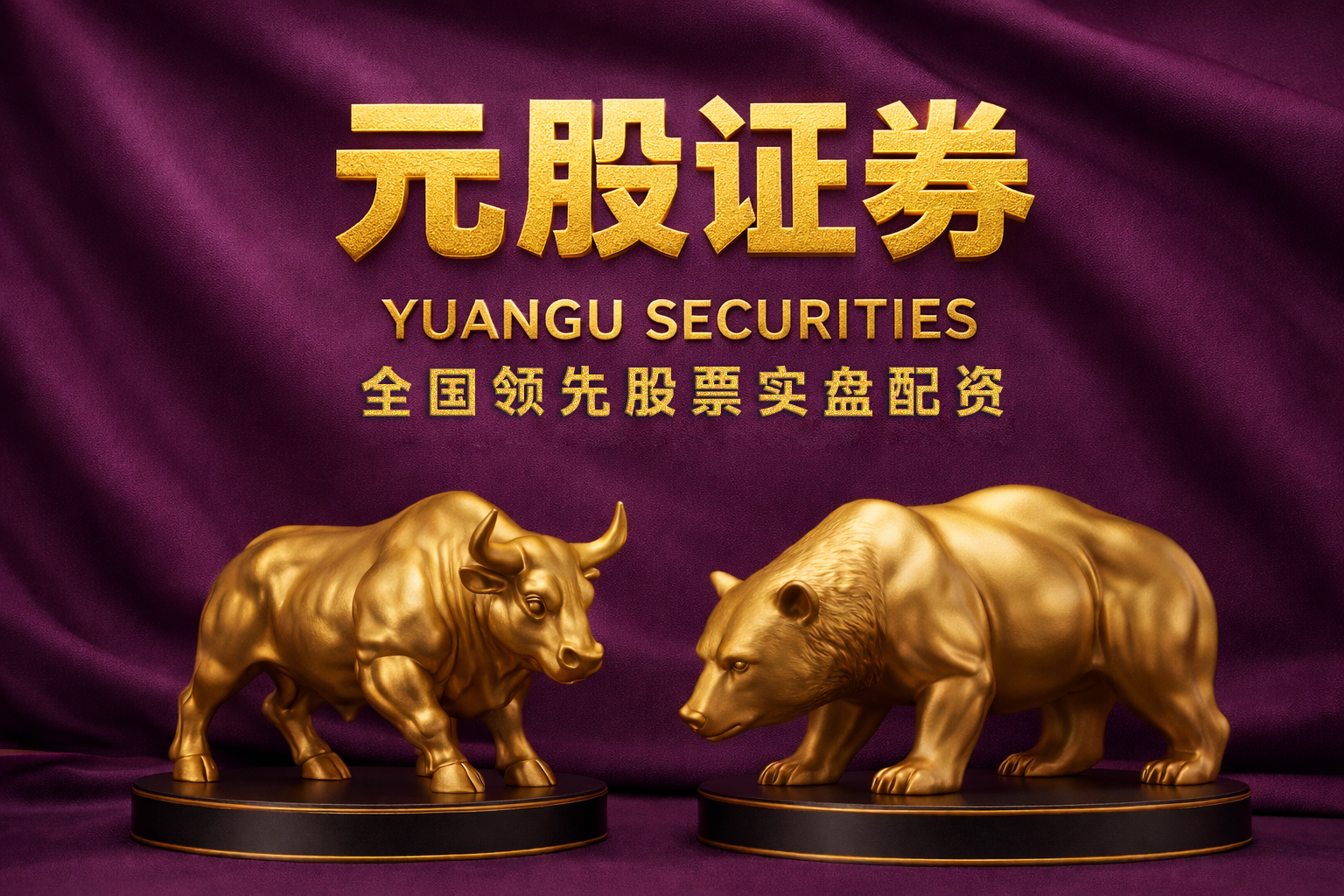 安全评估晋级优秀行列 赫章农商银行金融安全防线更加有力